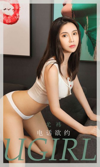 吉田步美