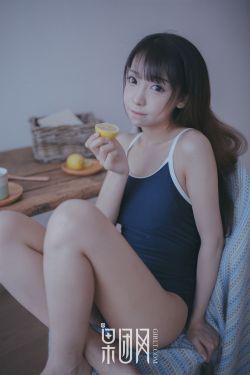 爱矢峰子