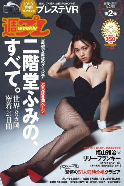 湾区儿女