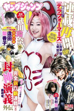 犯错把筷子放屁眼里不能掉的