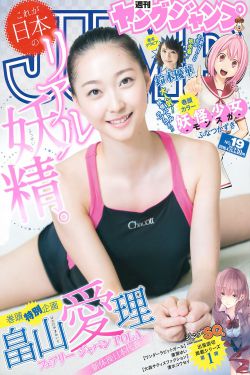 国色天香4